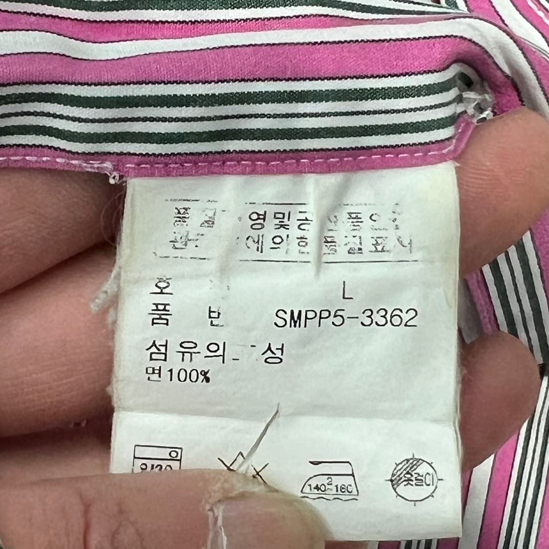 폴로 랄프로렌 스트라이프셔츠 s11071 상품이미지7
