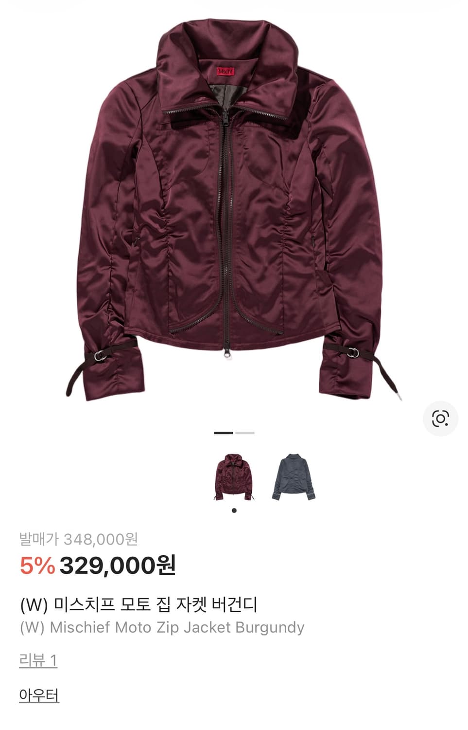 (W) 미스치프 모토 집 자켓 버건디 S 사이즈 상품이미지1