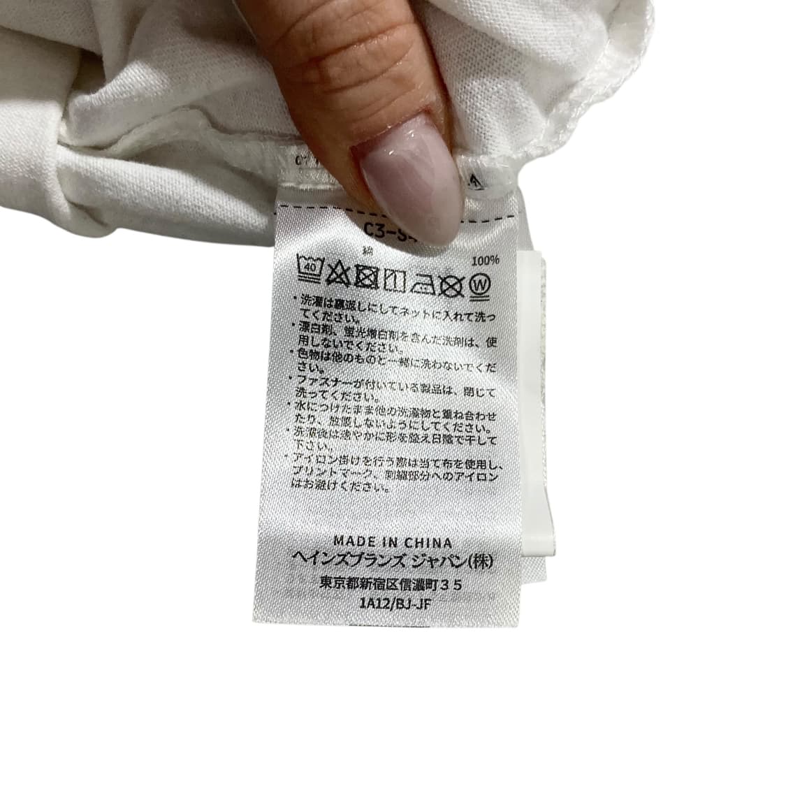 챔피온 화이트 롱슬리브 상품이미지5