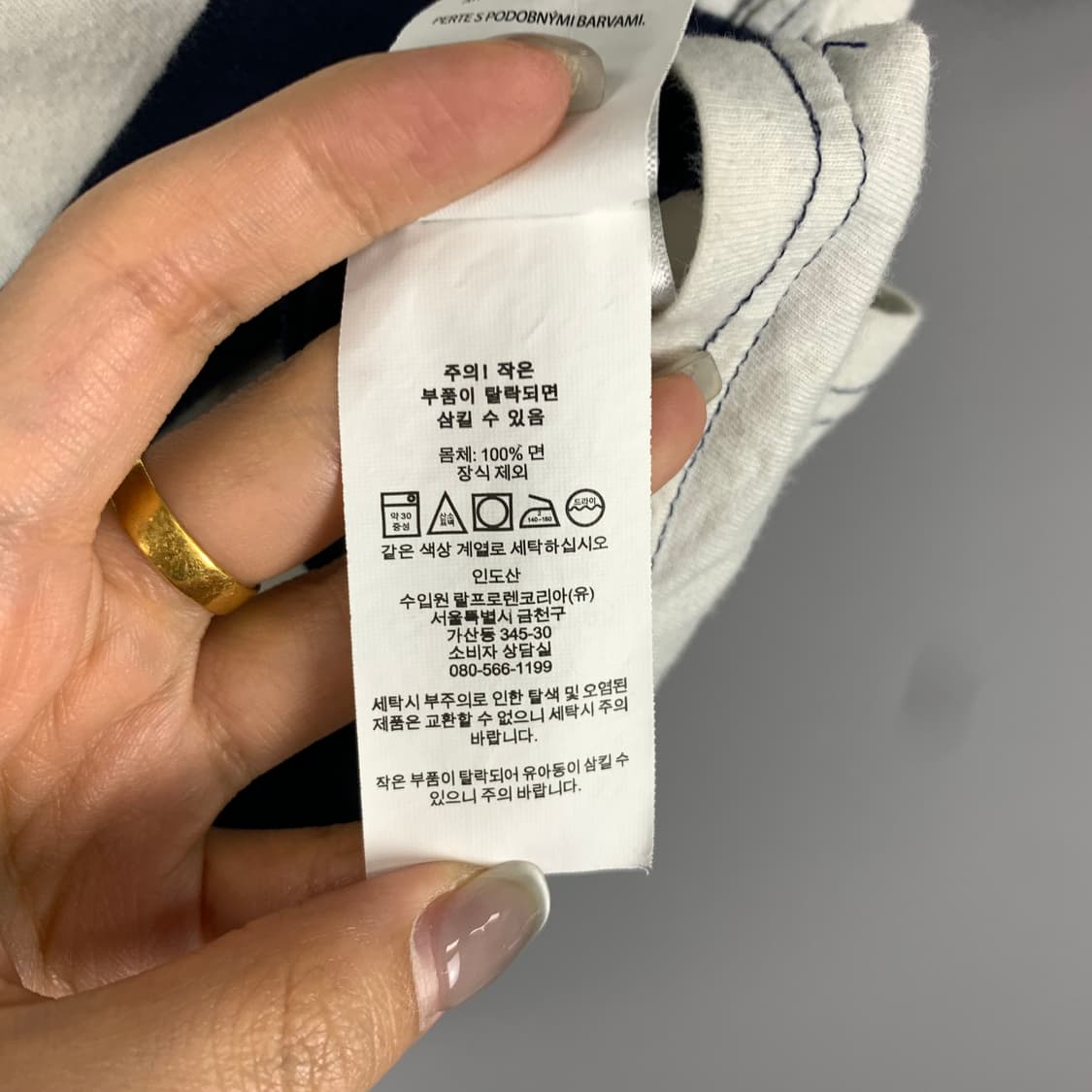 폴로 랄프로렌 단가라 헨리넥 반팔 티셔츠 상품이미지4