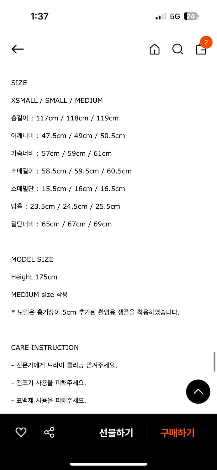파사드패턴 캐시미어 더블코트 차콜 상품이미지5