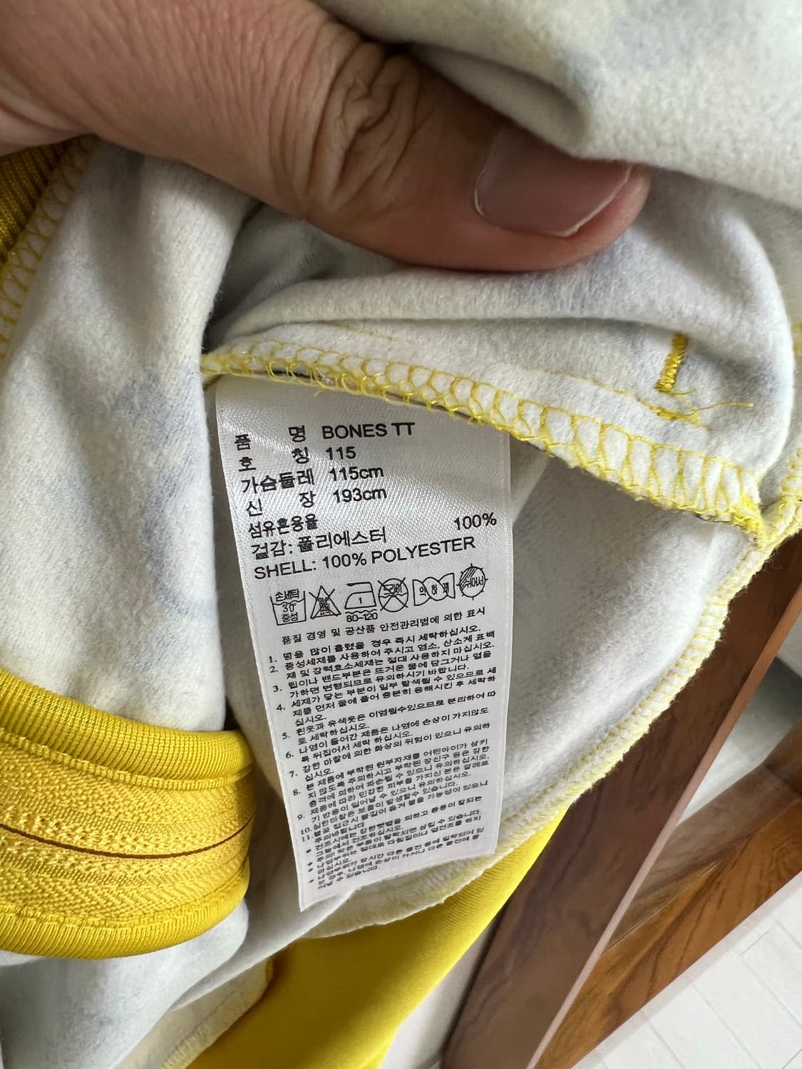 아디다스 제레미스캇 져지 자켓 XXXL 115 상품이미지5