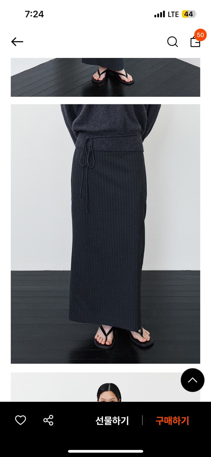 노티아 롱치마 상품이미지2