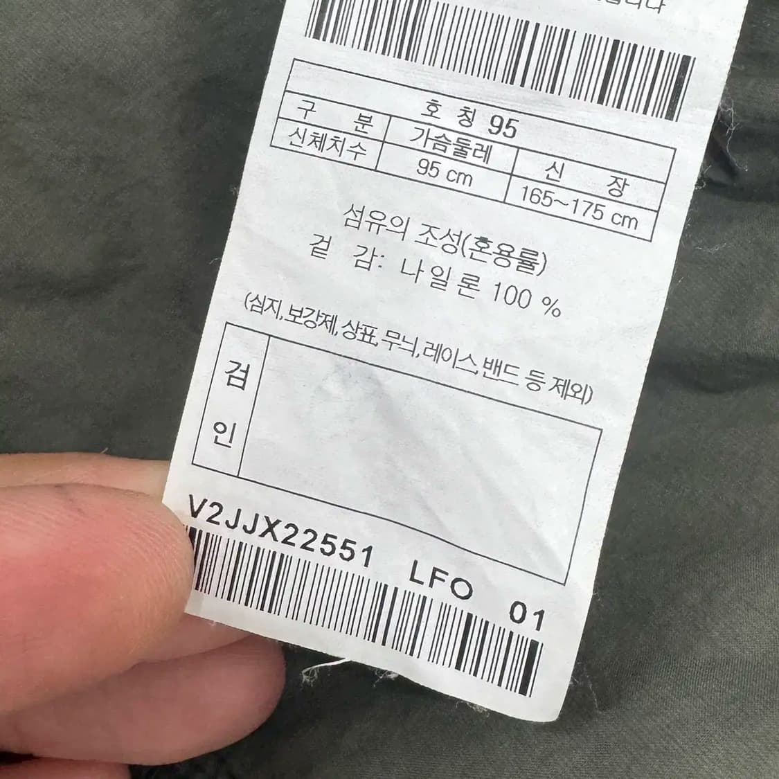 95 코오롱 나일론 카키 셔츠 자켓  상품이미지7