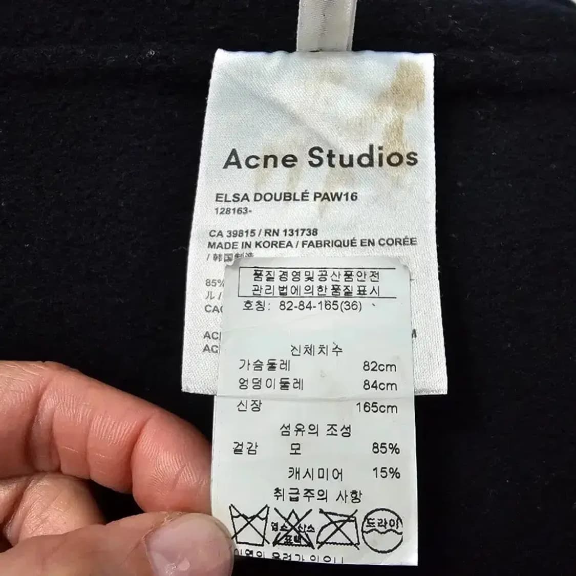 아크네 스튜디오 블랙 오버핏 캐시미어 코트 ~~55반 상품이미지9