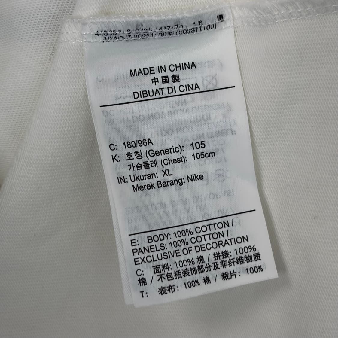 나이키 조던 플라이트 베이스볼 저지 져지 셔츠 상품이미지8