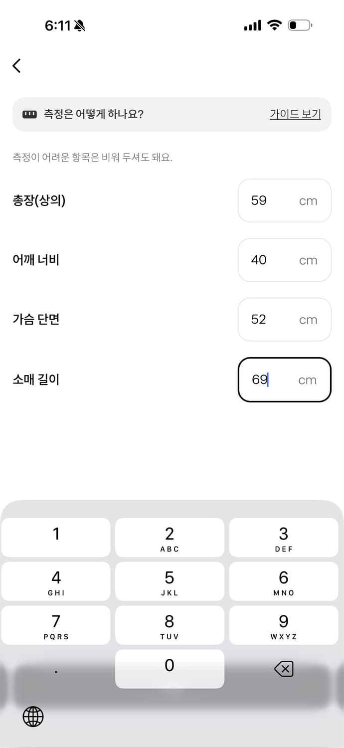 [이자벨마랑 에뜨왈] 숄더 컷아웃 디스트레스드 니트 스웨터 상품이미지8