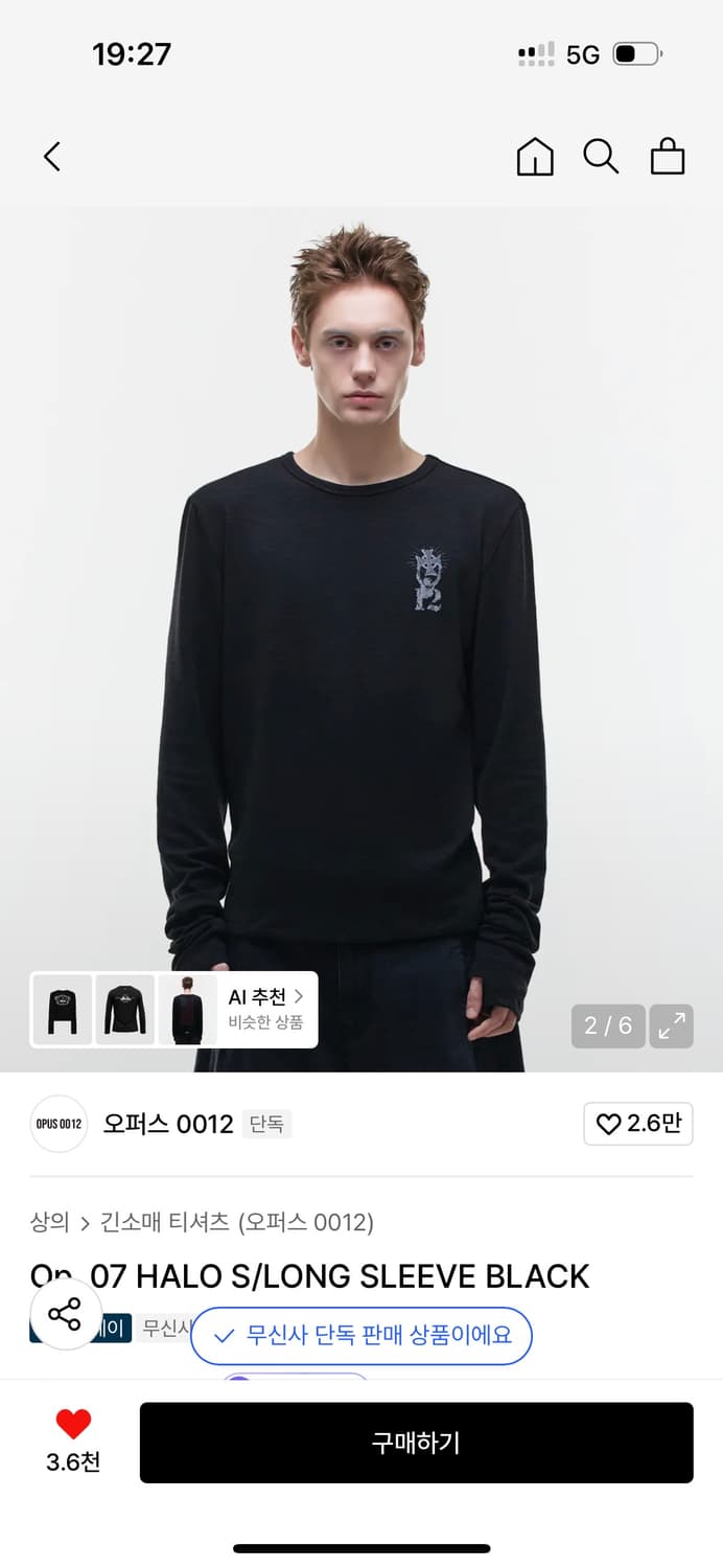 오퍼스0012 롱슬리브 m 상품이미지1