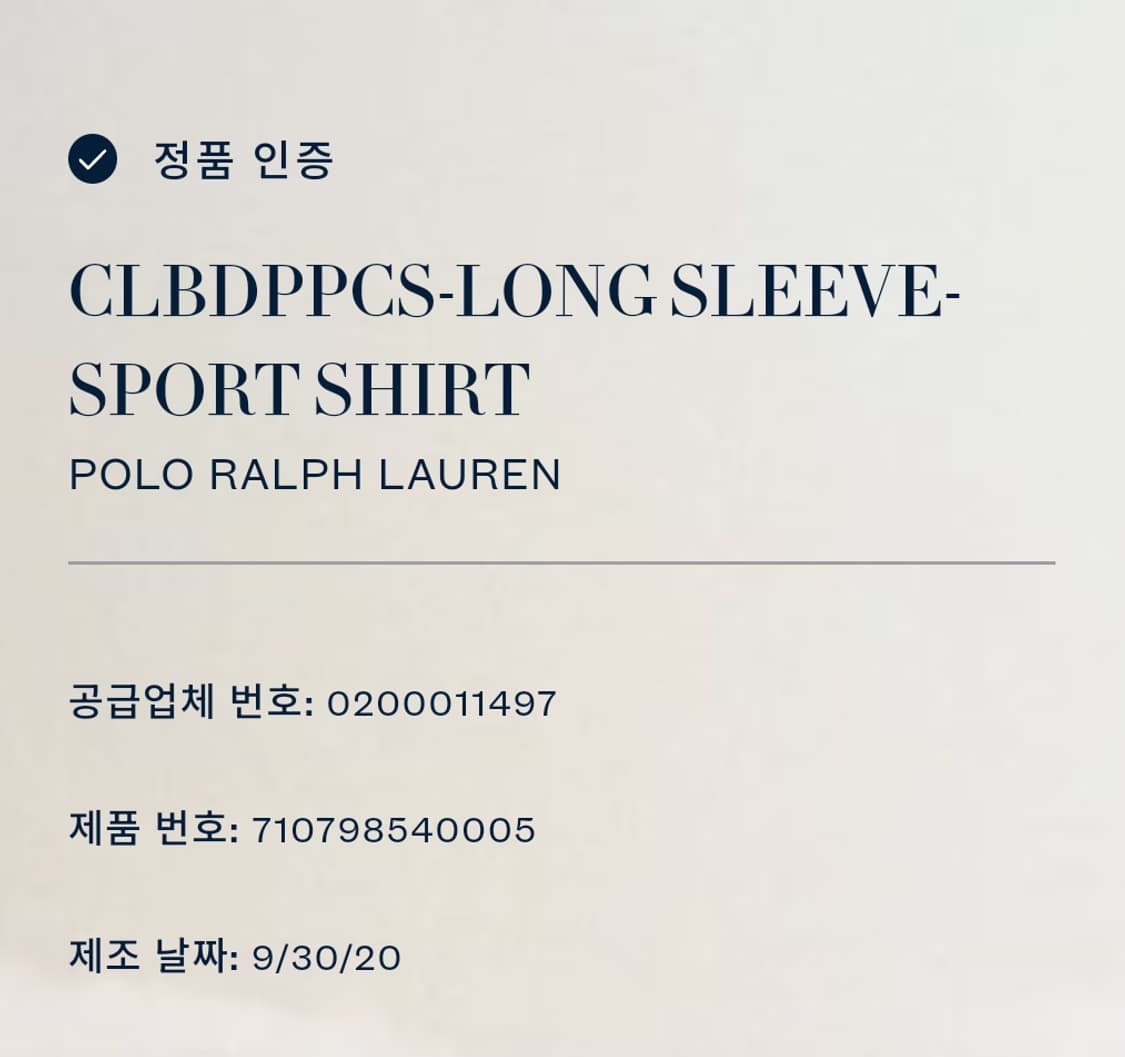 폴로 랄프 로렌 옥스포드 셔츠/#2863 상품이미지6