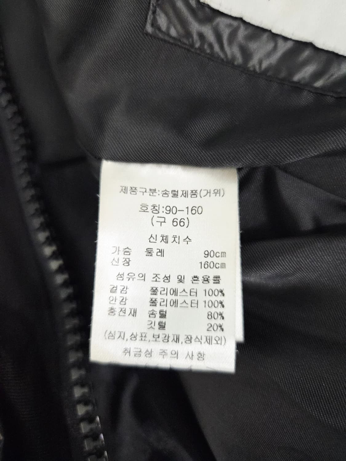 칼라거펠트 파리스 글로시 구스다운 숏패딩 상품이미지9