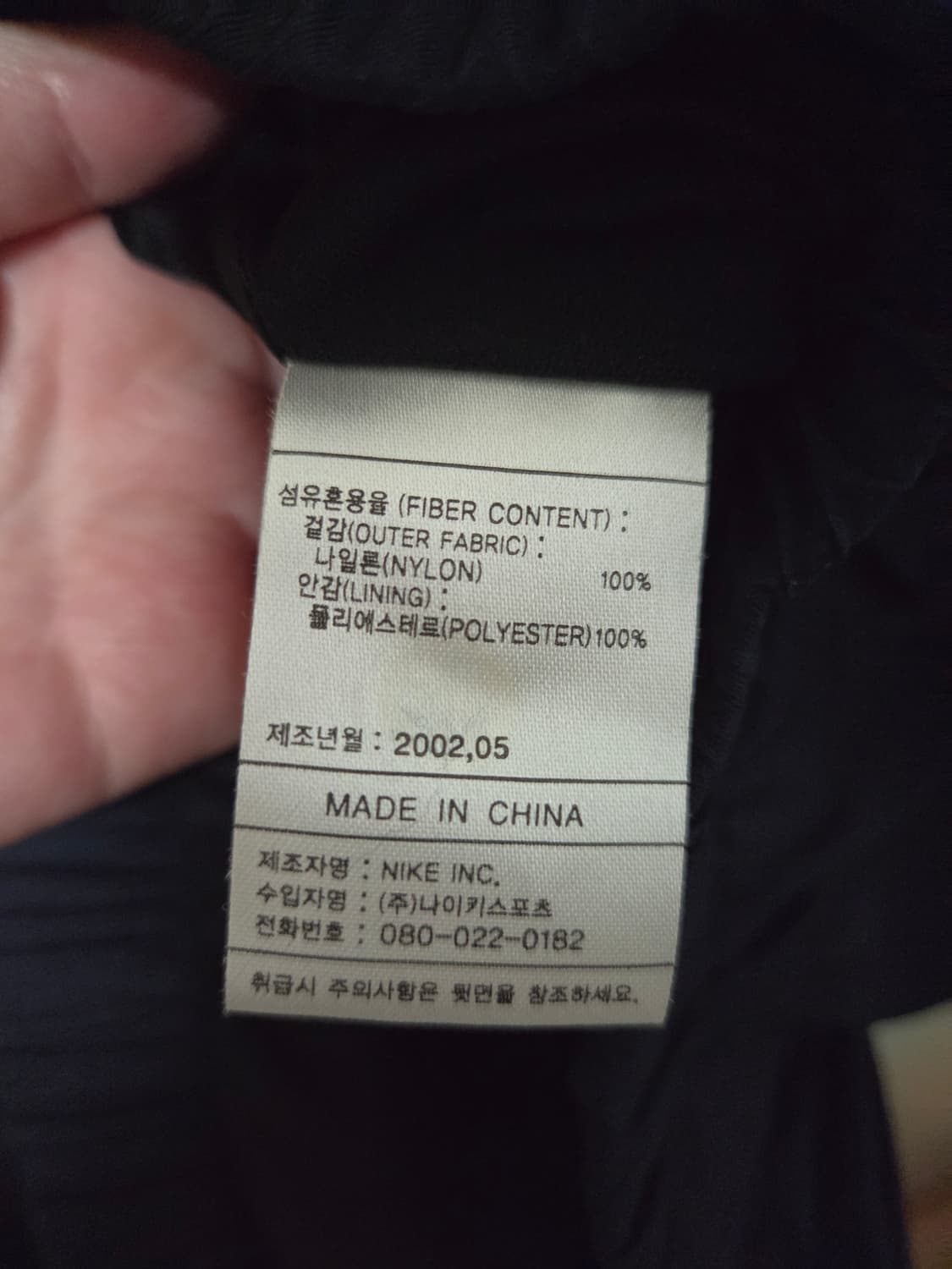 나이키 00s 스우시 골프 나일론 웜업 조끼(100) 상품이미지4