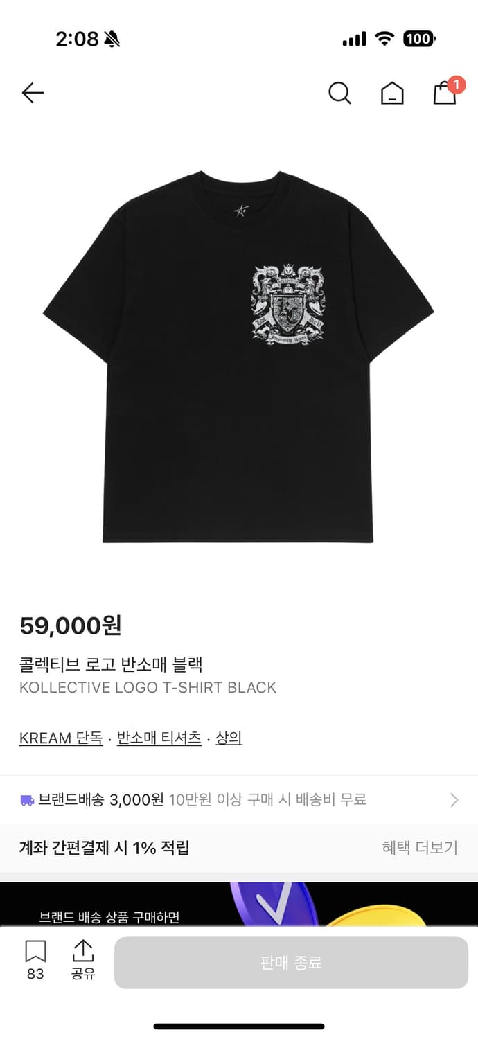 kc 콜렉티브 반팔 티셔츠 상품이미지1