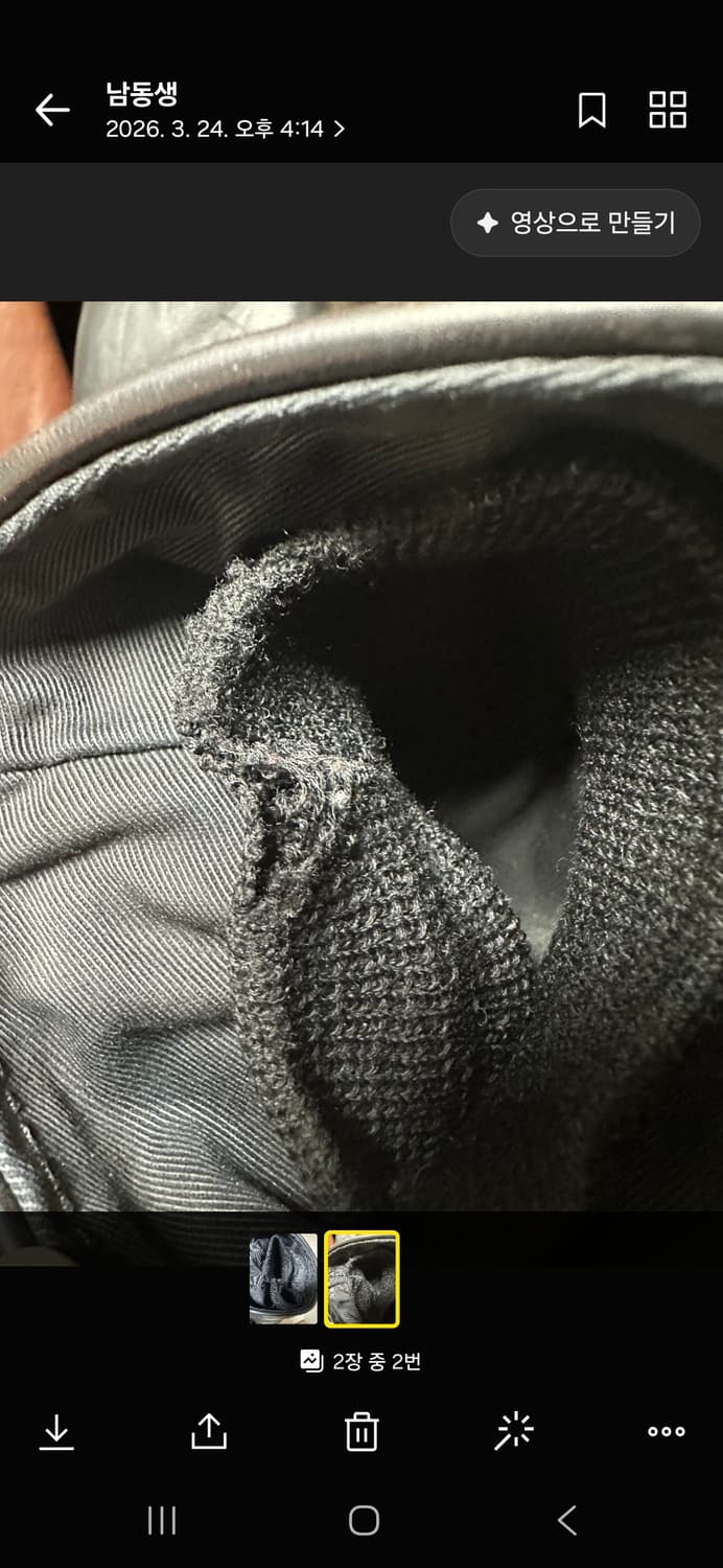 에어로레더 하이웨이맨 44 판매 상품이미지5