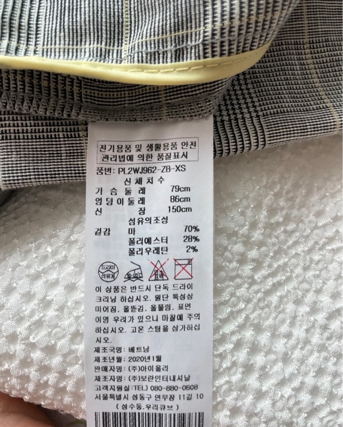 (새상품) 플라스틱아일랜드 린넨 체크 자켓 상품이미지2