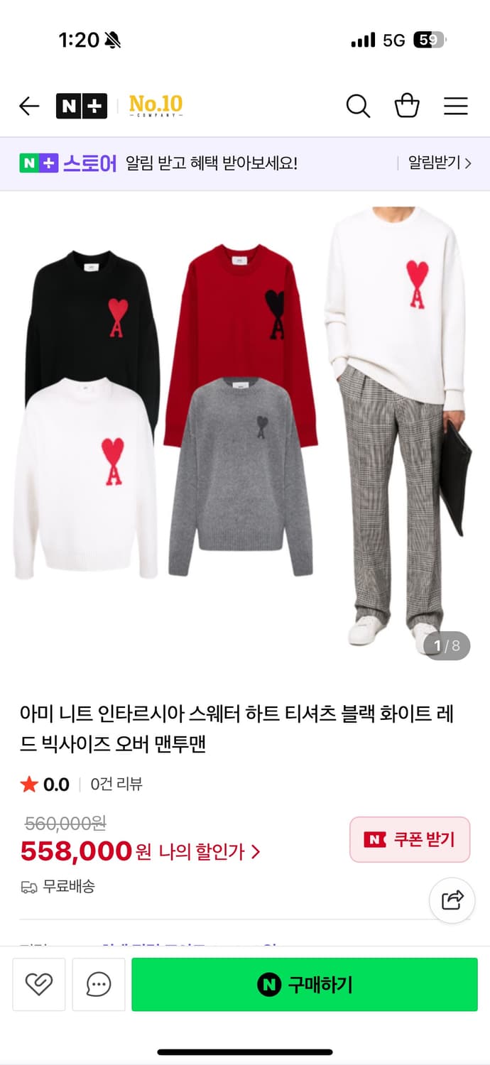아미니트(red) 상품이미지2