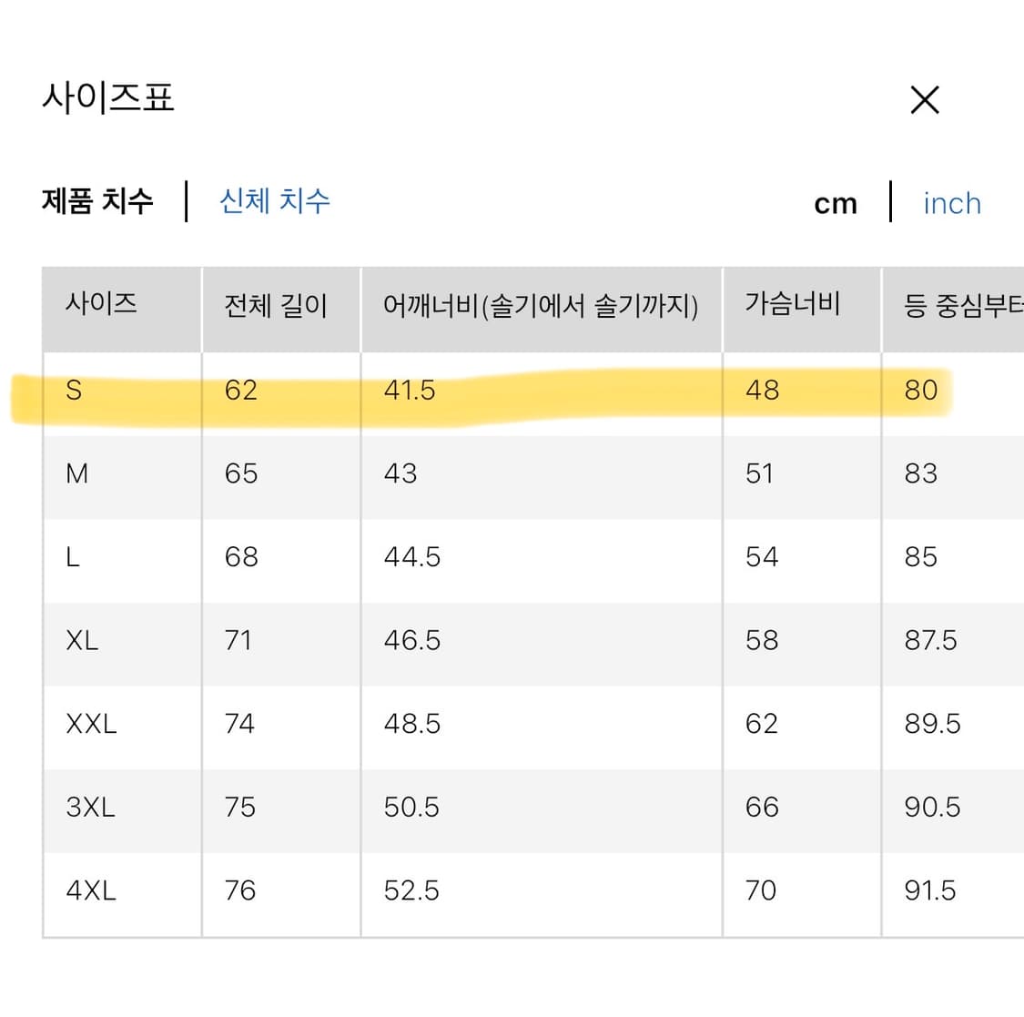 유니클로 워셔블밀라노립크루넥스웨터 상품이미지2