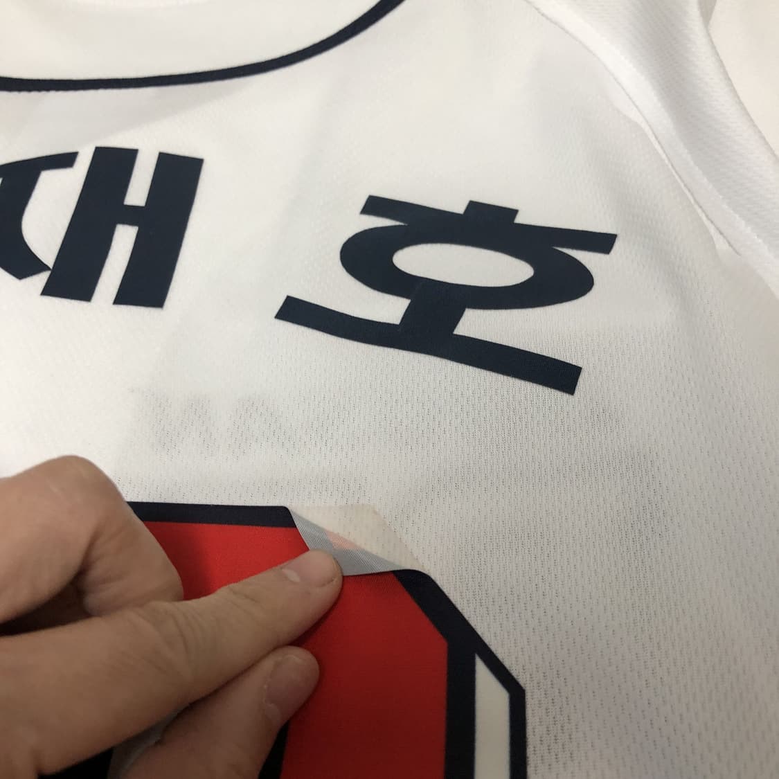 (100) 두산 베어스 홈 김재호 유니폼 두산베어스 져지 두산 져지 유니 상품이미지4