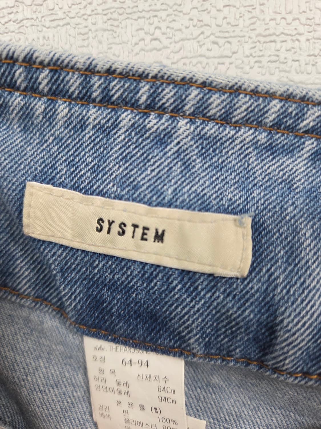시스템 데님팬츠 상품이미지6