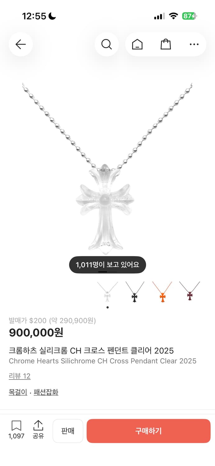 크롬하츠 실리크롬 CH 크로스 펜던트 클리어 2025 상품이미지1