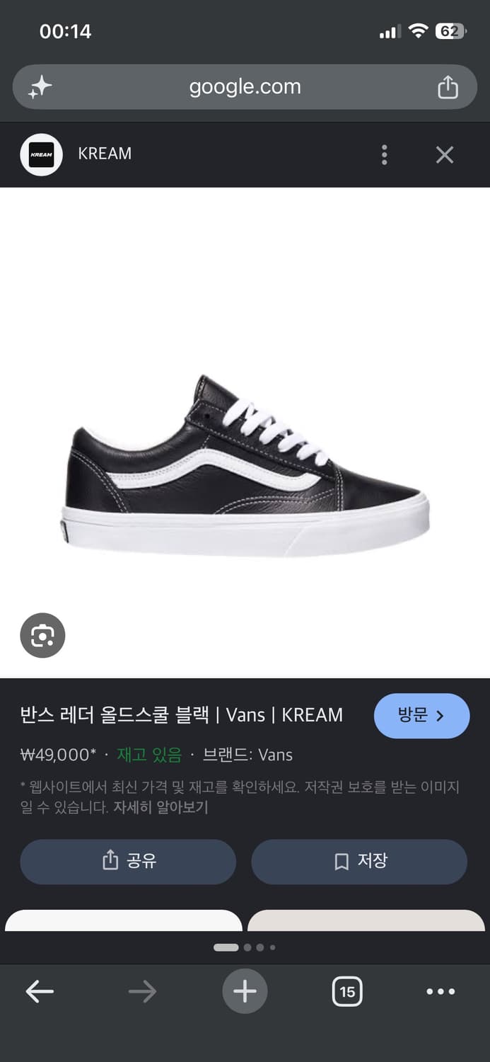 레더 반스 구합니다 상품이미지1