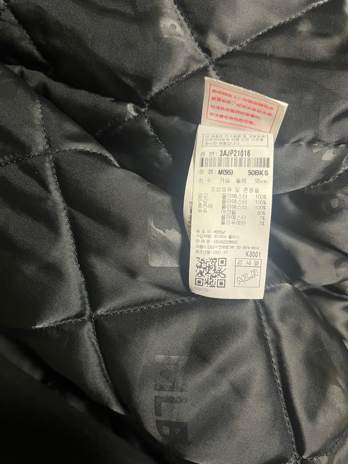 MLB 자켓 상품이미지3