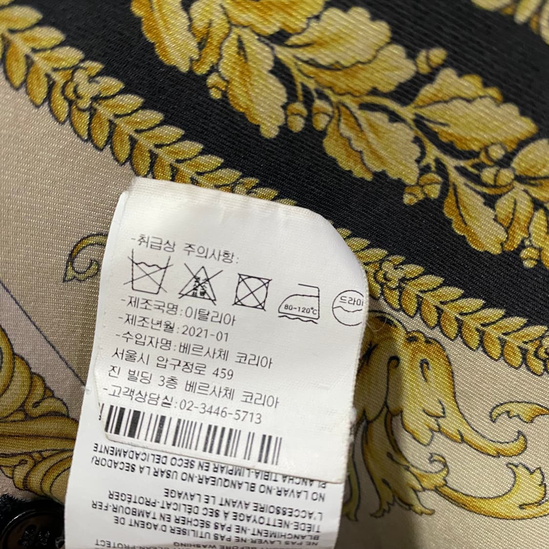 베르사체 실크 패턴셔츠 41 실측 XL - 2XL  상품이미지5