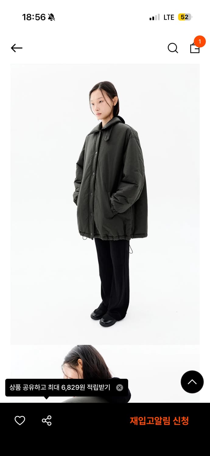 코스모스 셔링 패딩 자켓 딥카키 상품이미지3