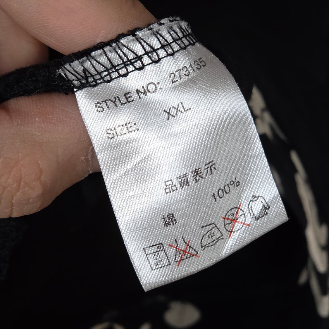 JPN 카라쿠리 타마시 오리엔탈 풍신 포켓 롱슬리브 상품이미지10