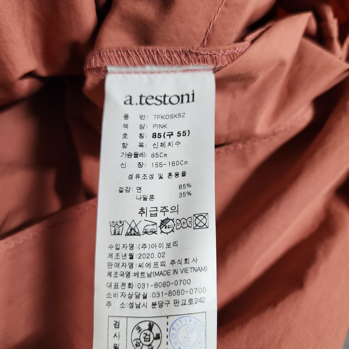 H999 [85] 아테스토니 a.testoni 벨트 원피스 상품이미지5