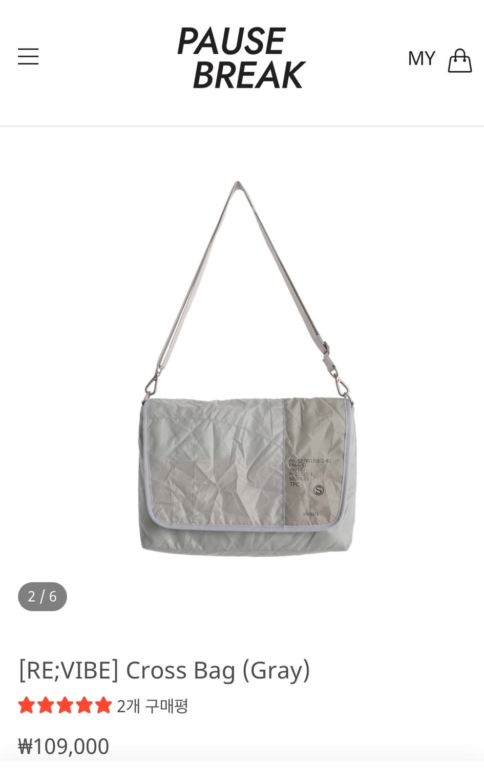 Re;code X Pause&break cross bag gray 상품이미지2