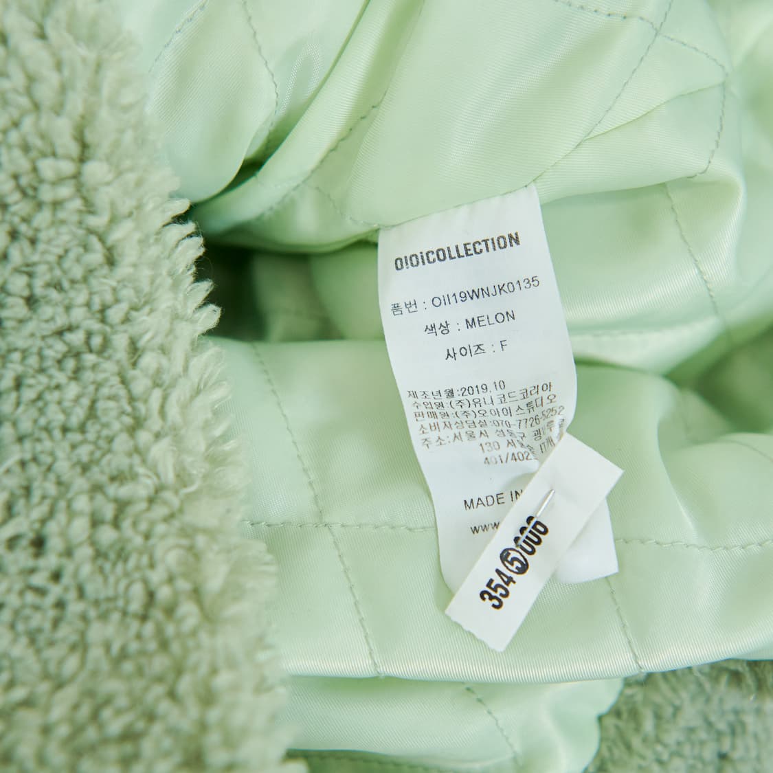 OiOi 오아이오아이 더플 포인트 퍼 코트 자켓 메론 상품이미지5