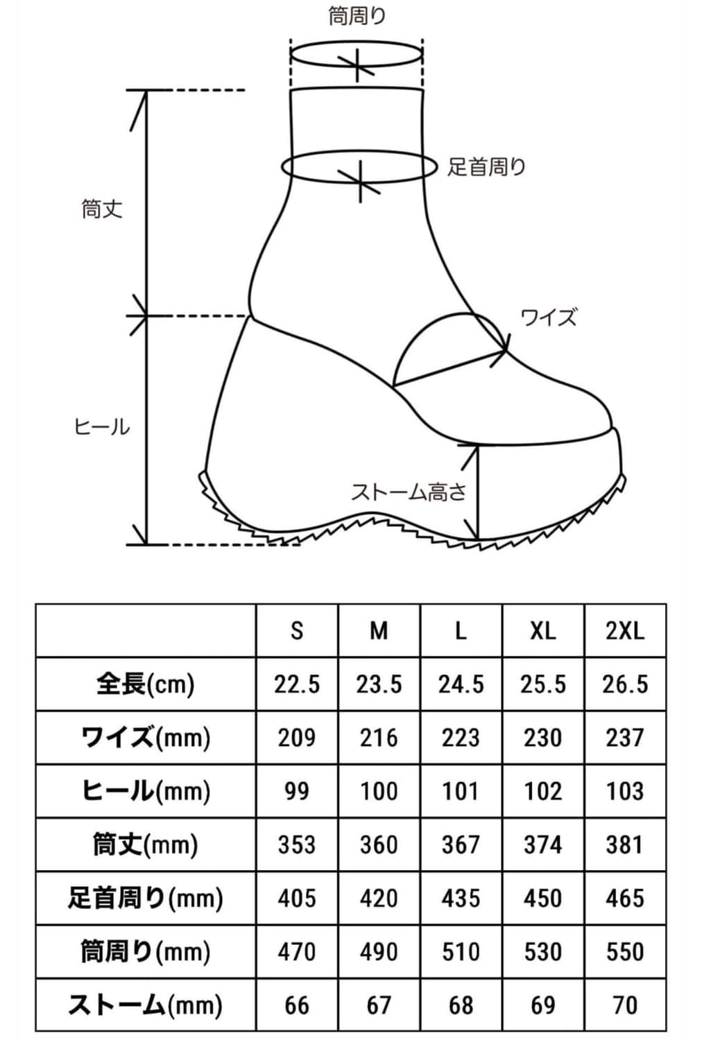Yello boots 상품이미지4