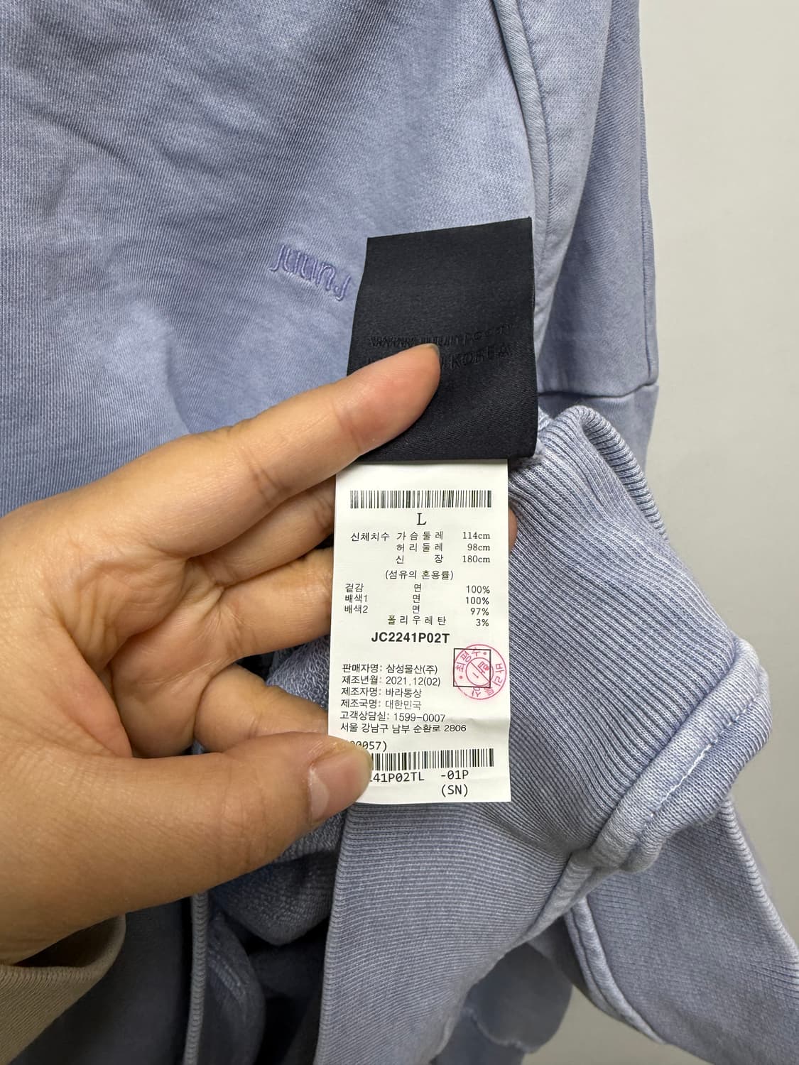 정품 준지 가먼트다잉 스웻 맨투맨 상품이미지5