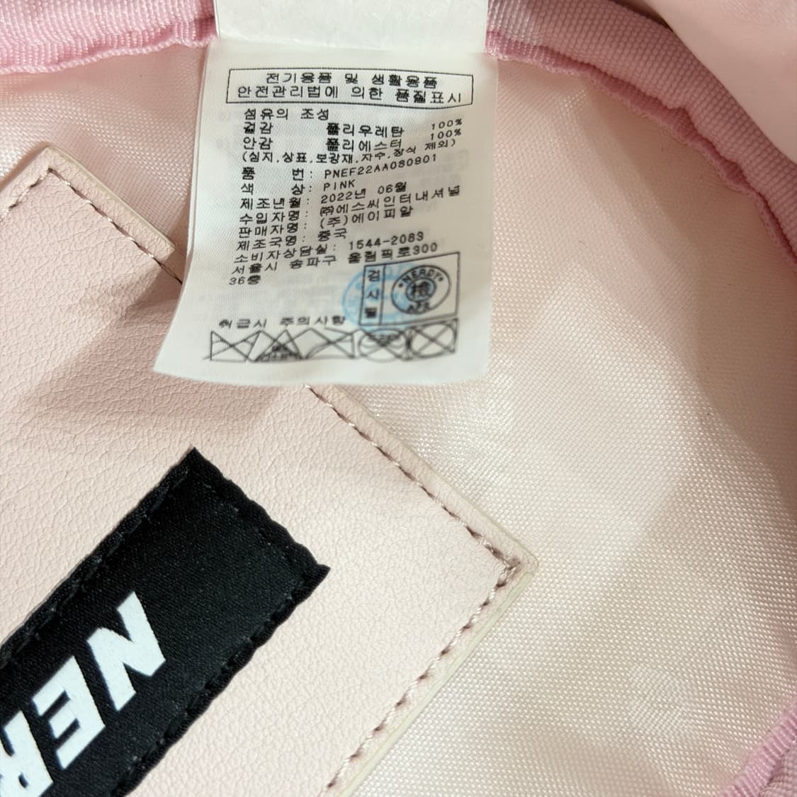 널디 하트 러브 투웨이 크로스백 가방 라이트핑크 상품이미지7