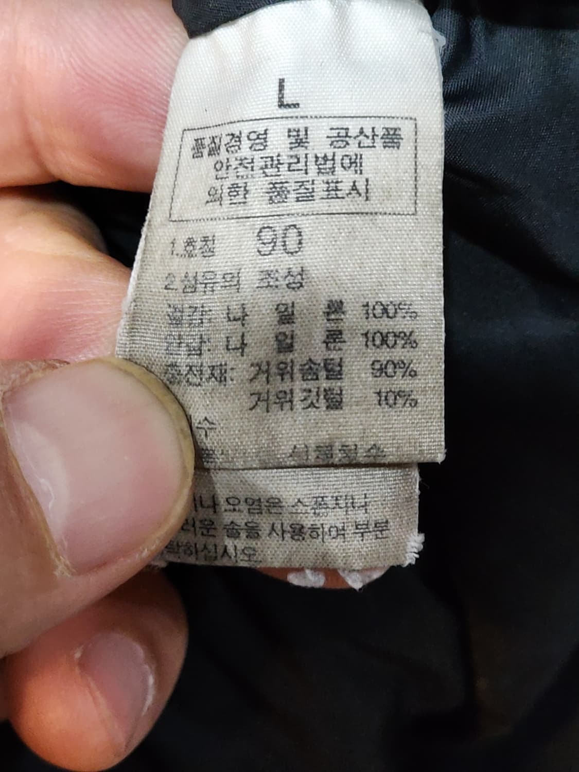 (L) 노스페이스 눕시 패딩조끼 블랙 700 구스다운 베스트  상품이미지6
