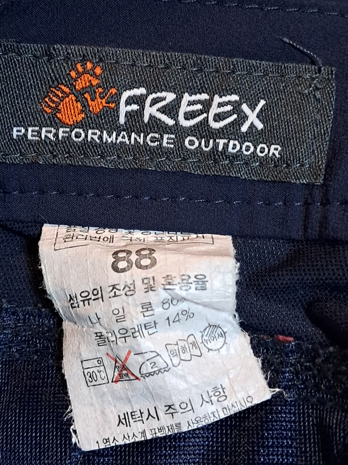 프릭스 여성 바지 XL 상품이미지10