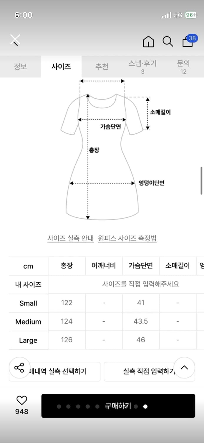 신스덴 플로리앙 티어드 롱 원피스 s (아현 착용) 상품이미지9