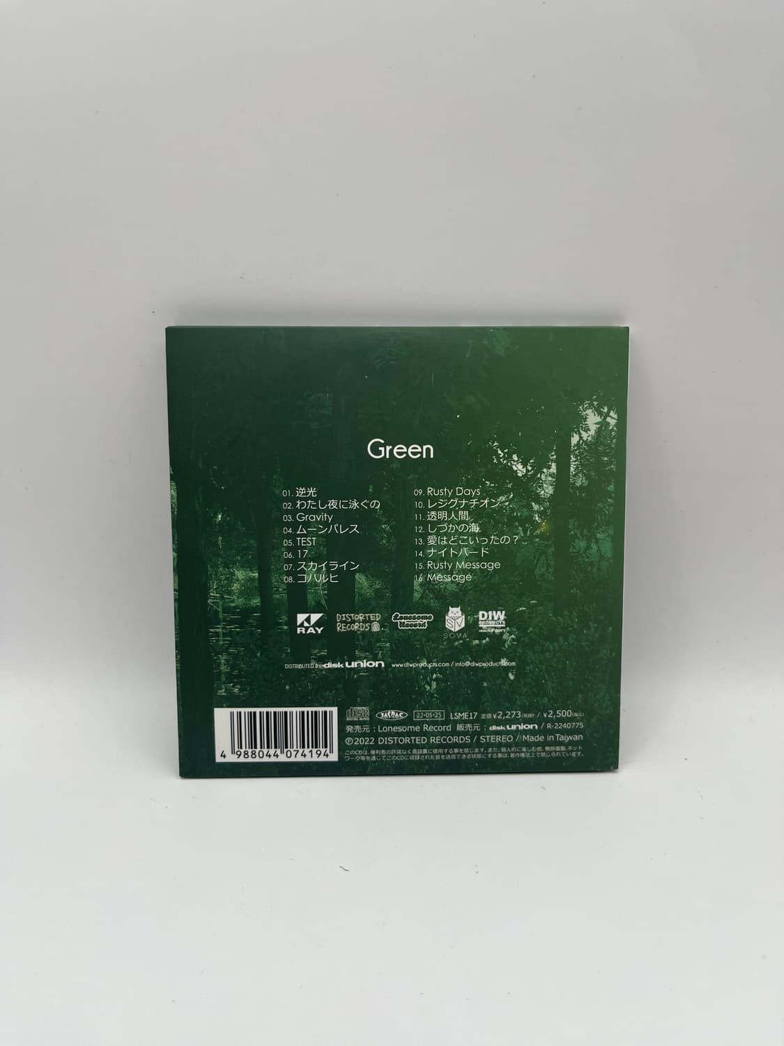 RAY レイ | 슈게이즈 아이돌 그룹 레이 Green (2022) 상품이미지4