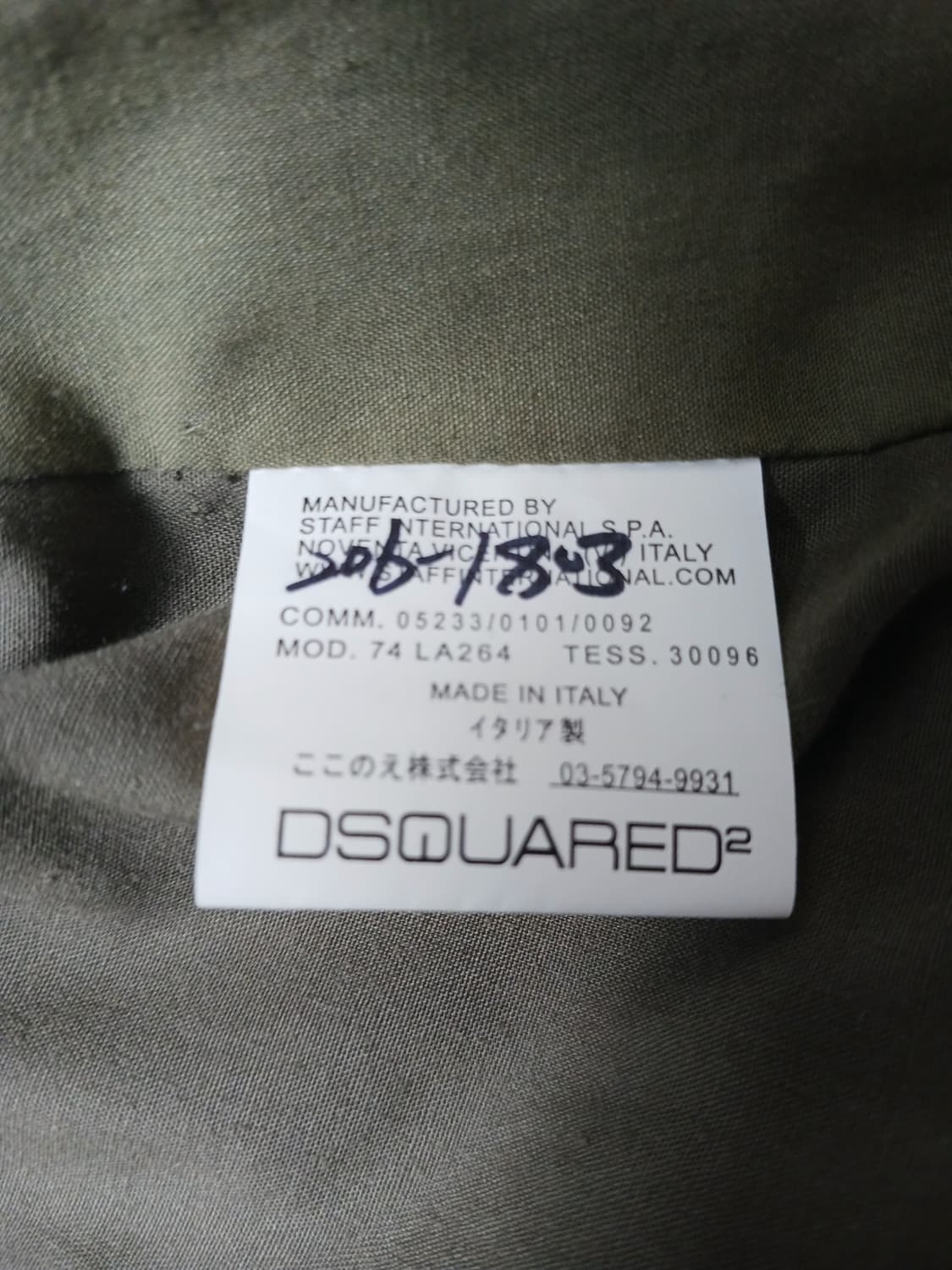 [100] 디스퀘어드2 콜마이너 M65 히든후드 야상 자켓 상품이미지10