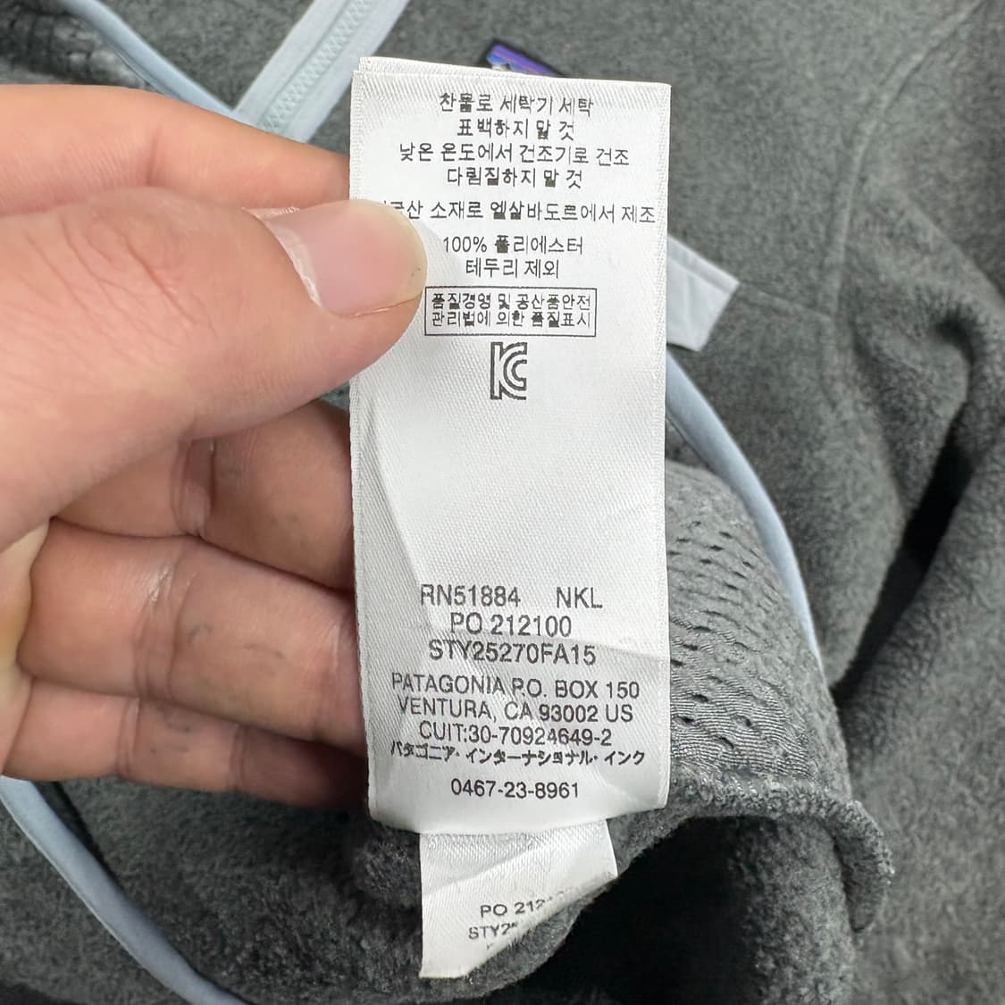 (90)파타고니아신칠라후드 상품이미지6