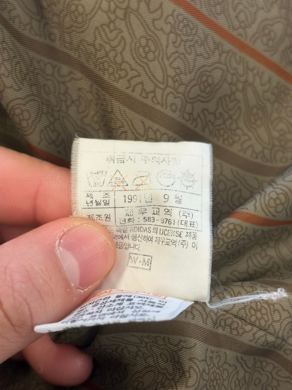 1991년도 아디다스 숏패딩 상품이미지4