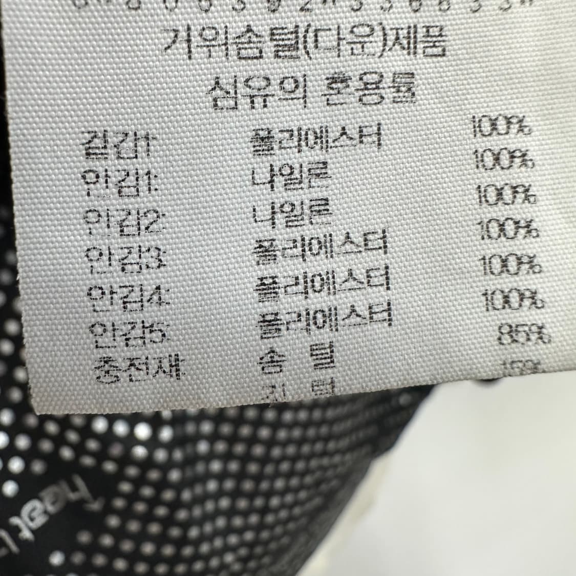 95 아이더 베오른 남자 구스다운 패딩 상품이미지5