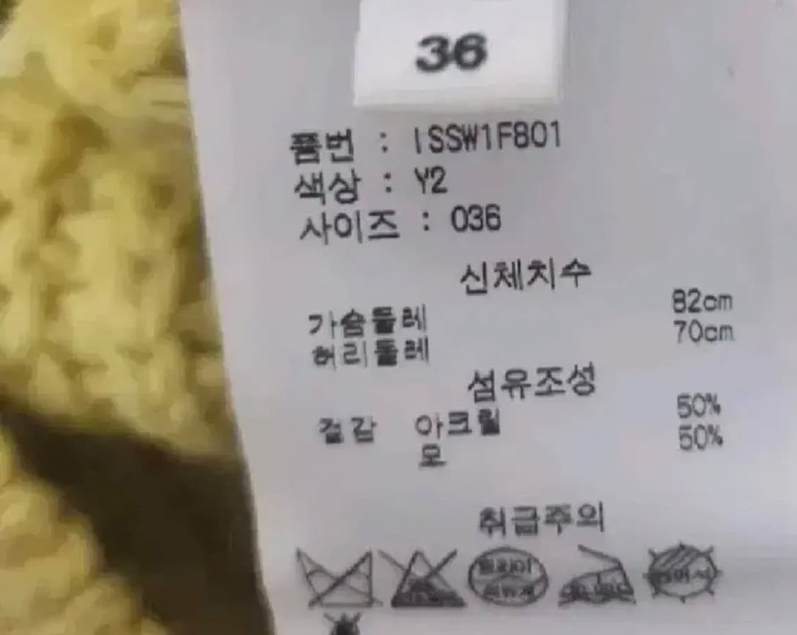 이자벨마랑 니트 상품이미지4