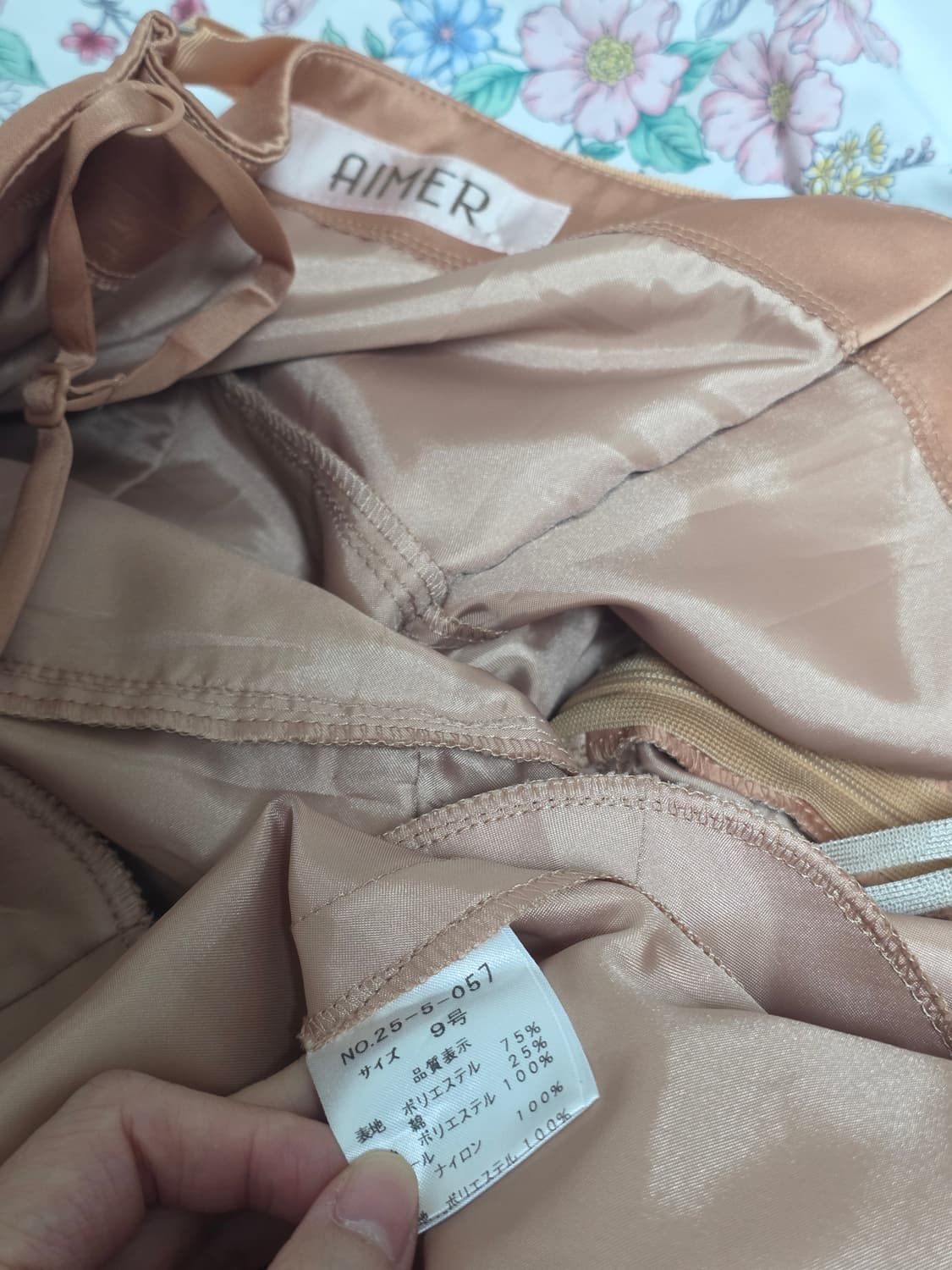 일본빈티지)빅리본 골드오렌지브라운 스트라이프 코르셋 새틴파티걸드레스 상품이미지7