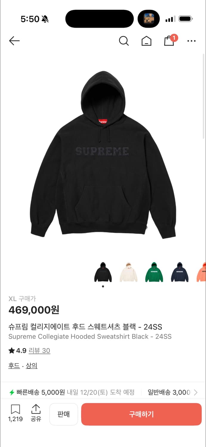 슈프림 후드 xl 상품이미지1