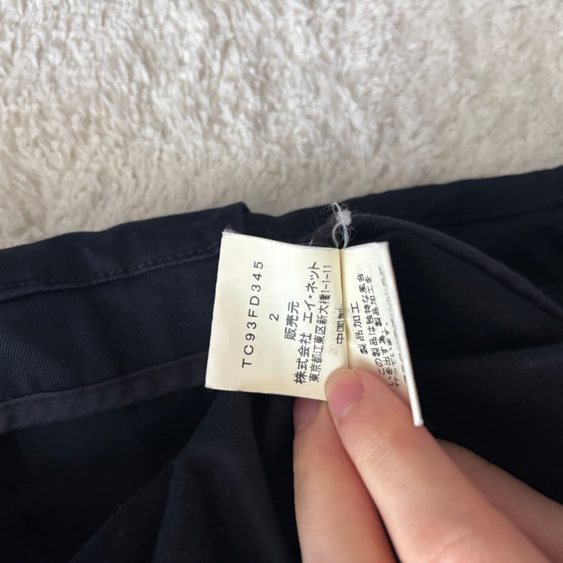 츠모리치사토 더블버튼 자켓 상품이미지5