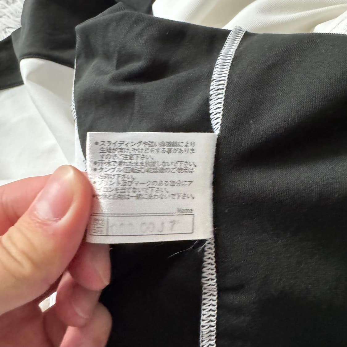 MIZUNO 일본빈티지 져지 미즈노 빈티지 집업 미즈노져지 빈티지져지 상품이미지7