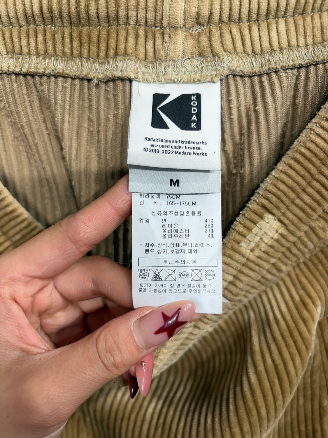 M 코닥 코다컬러 벨벳 코듀로이 조거 팬츠 베이지  상품이미지3