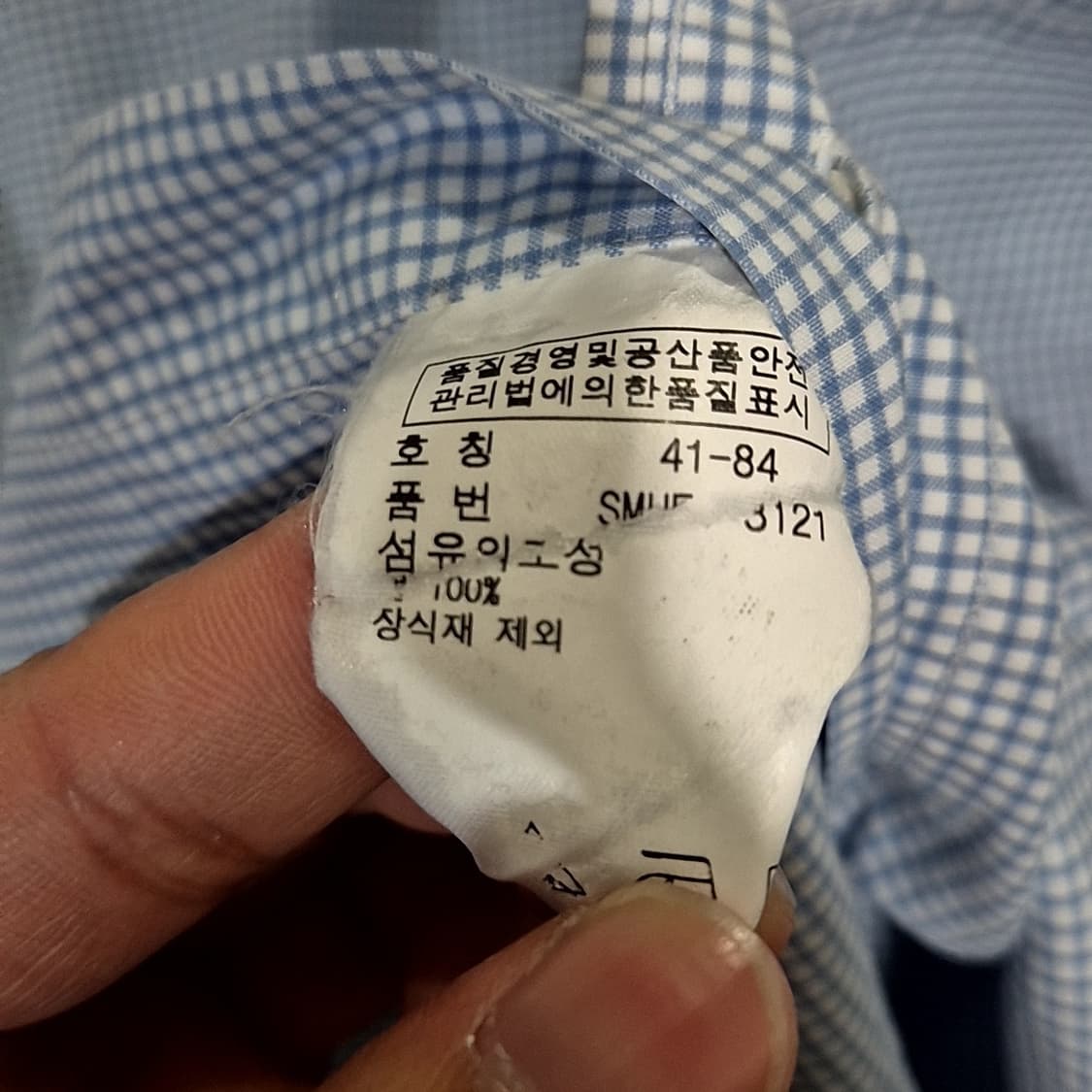 폴로 랄프로렌 커스텀핏 체크 셔츠 상품이미지5