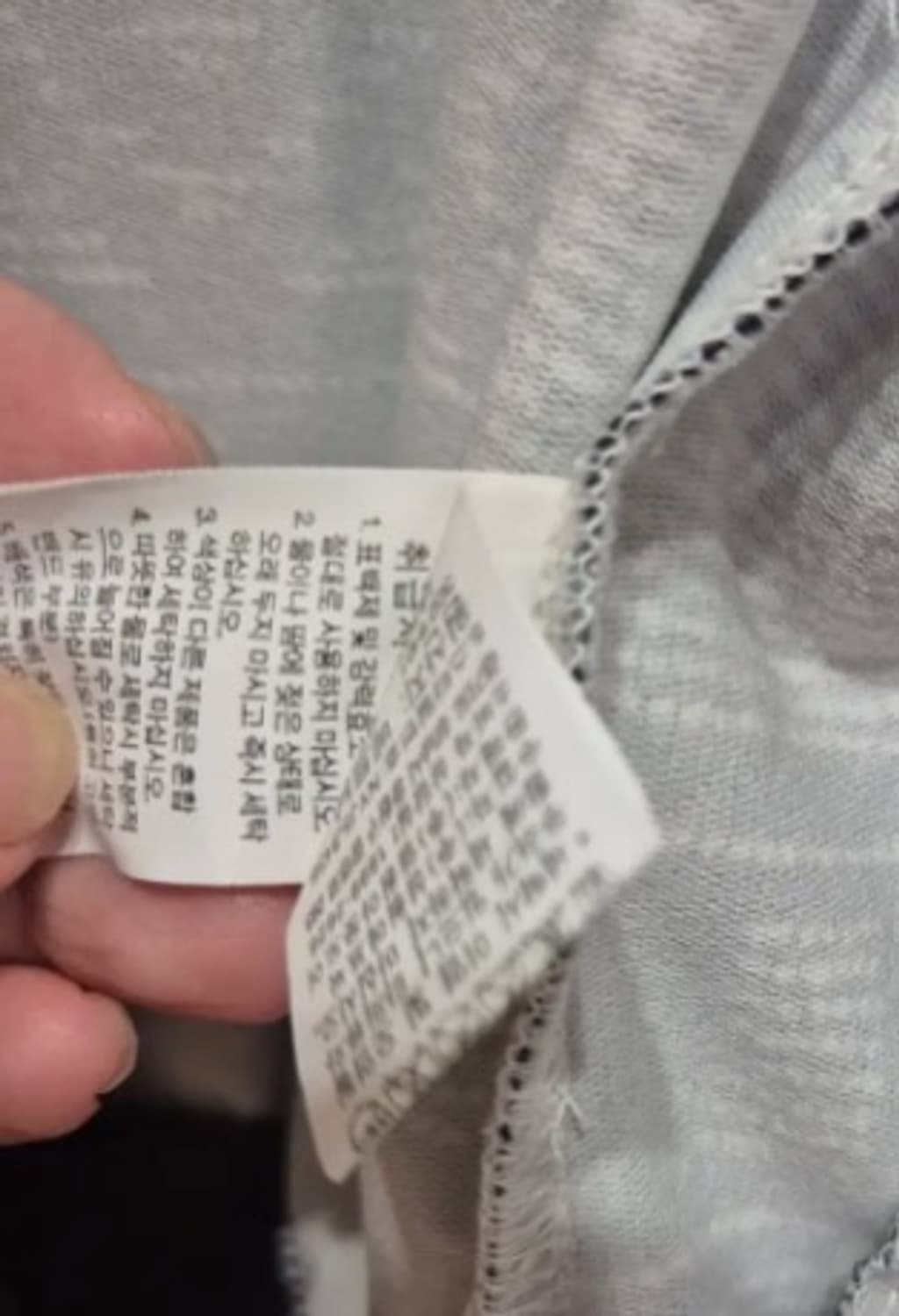 노스페이스 화이트라벨 랜싱 집업 자켓 90  상품이미지10